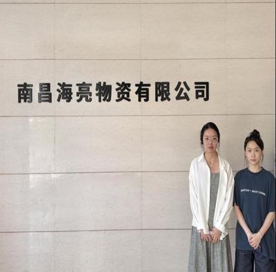 訪企拓崗促就業(yè)，“職”引未來譜新篇 | 暑假基層訪企進(jìn)行時(shí)（十五） 廚具衛(wèi)具行業(yè)