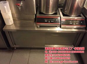 南雄奶茶操作臺 讕鑫廚具讓您開店無憂，支持貨到付款
