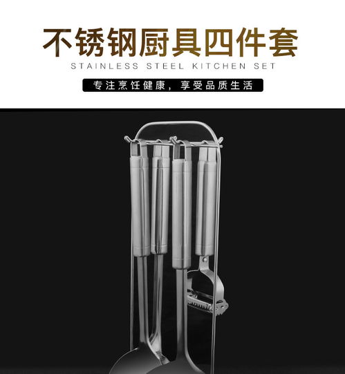 拜杰 bj 不銹鋼鍋鏟套裝炒菜鏟子鍋鏟湯勺漏勺削皮刀掛架 廚具用品鏟勺套裝ly 150