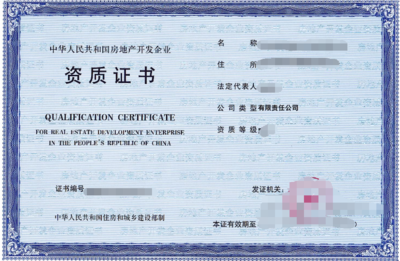 進(jìn)入房地產(chǎn)行業(yè)，這些房地產(chǎn)開發(fā)經(jīng)營基礎(chǔ)知識你得知道