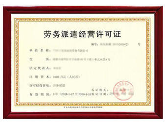 房地產(chǎn)開發(fā)資質(zhì)辦理、升級與延續(xù)全流程詳解